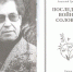 «Сокровенного слова сиянье» - Мурашинская МБС